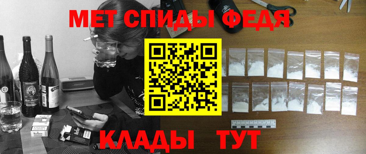 АМФ Premium  Вход с VPN  Амфетамин  Гатчина 
