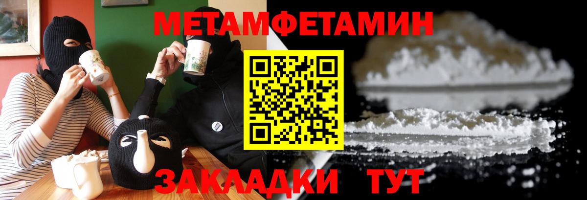 NBOMe Гатчина