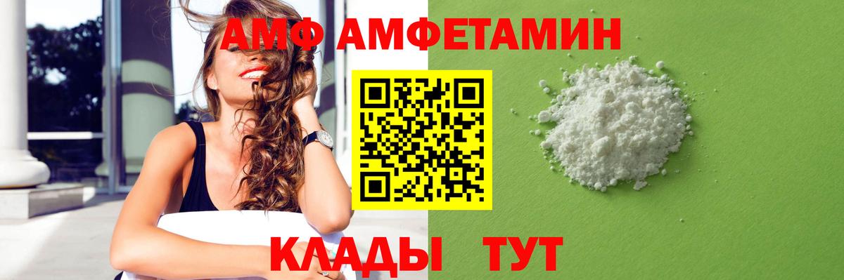 АМФ Premium Гатчина