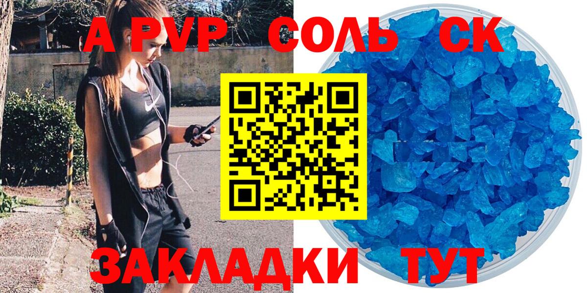 Каннабис  Вход с VPN  COCAIN  ГАШ  Гатчина  Меф кристаллы  Метадон 