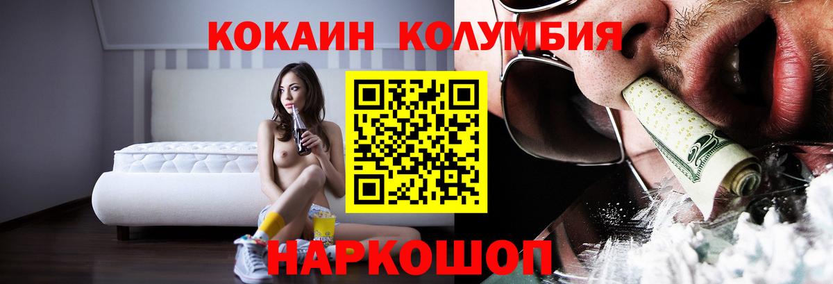 Cocaine 99% Гатчина