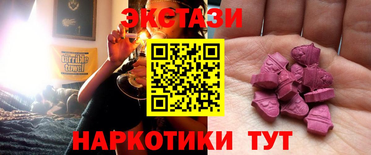 Гатчина  Ecstasy Punisher  Вход с VPN 