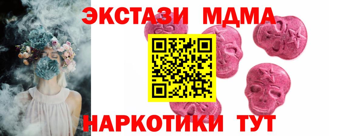 Экстази VHQ Гатчина