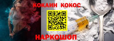 кокаин VHQ Жуковский