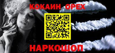 каннабис Заводоуковск