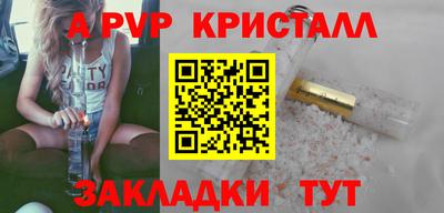 кокаин VHQ Жуковский
