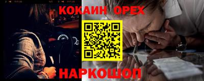 2c-b Заволжье