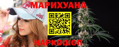 каннабис Заводоуковск