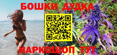 каннабис Заводоуковск