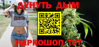 каннабис Заводоуковск
