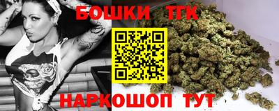 каннабис Заводоуковск