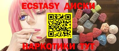 каннабис Заводоуковск