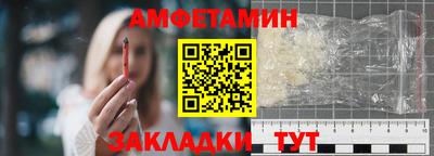 2c-b Заволжье