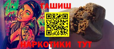 каннабис Заводоуковск
