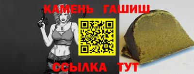 каннабис Заводоуковск