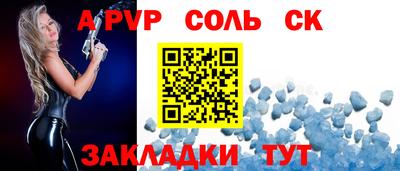 2c-b Заволжье