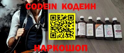 каннабис Заводоуковск