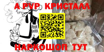 кокаин VHQ Жуковский