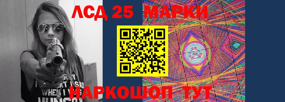 Гатчина  Лсд 25 экстази кислота  Вход с VPN  LSD-25 экстази кислота 