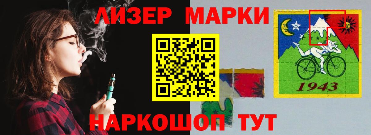ЛСД экстази кислота Гатчина