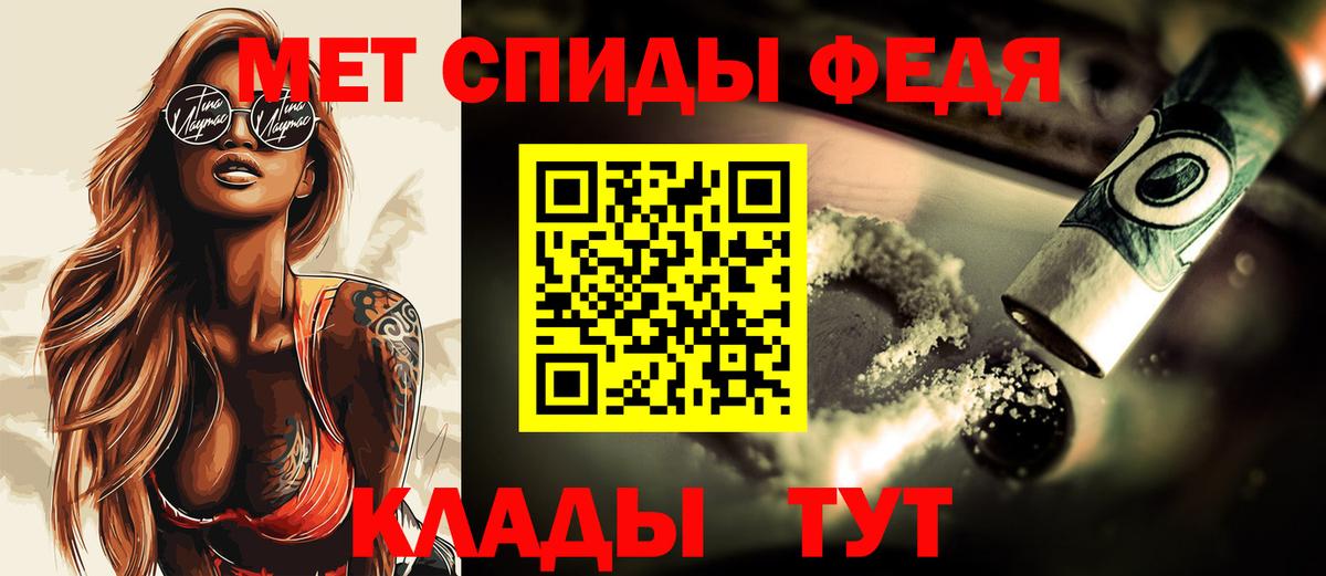 Первитин Декстрометамфетамин 99.9% Гатчина