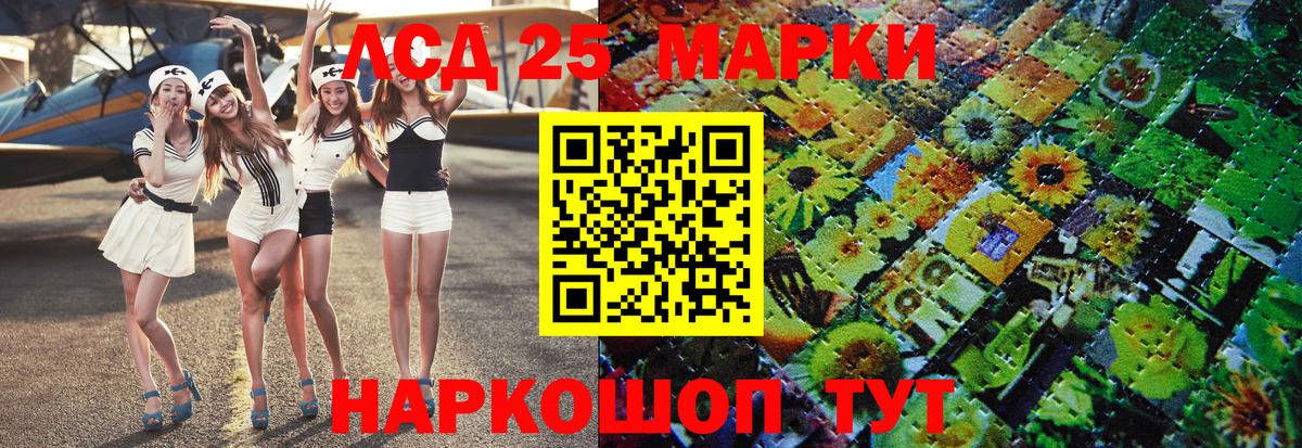 Марки N-bome 1500мкг  Вход с VPN  Наркотические марки  Гатчина 