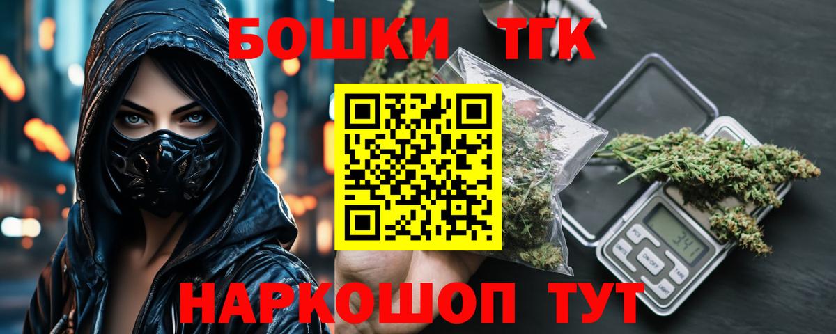 Гатчина  Марихуана семена  Бошки марихуана OG Kush  Вход с VPN  Канабис AK-47 